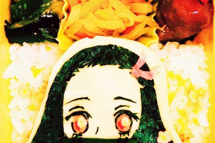 鬼滅の刃 禰豆子 キャラ弁 レシピ 作り方 By ちまコマ クックパッド 簡単おいしいみんなのレシピが360万品