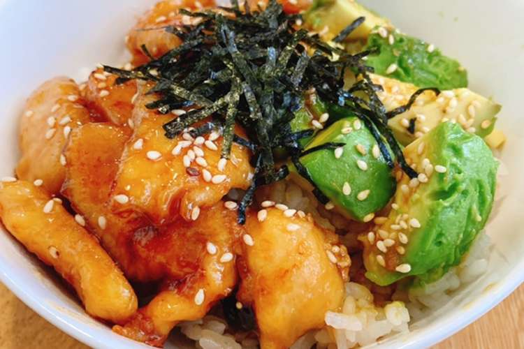 鶏胸肉 アボカド甘酢だれ丼 レシピ 作り方 By シルバニア クックパッド 簡単おいしいみんなのレシピが350万品
