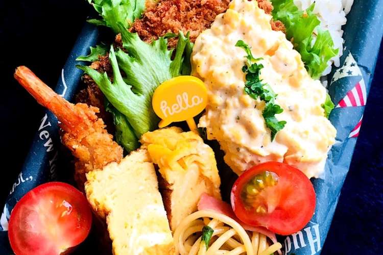 どーん アジフライ弁当 ˆˆ レシピ 作り方 By Haomama クックパッド 簡単おいしいみんなのレシピが378万品
