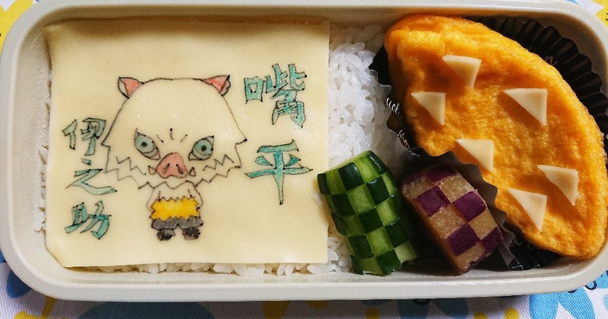 鬼滅の刃 簡単にかまぼこ隊キャラ弁 レシピ 作り方 By ｒ２mama クックパッド 簡単おいしいみんなのレシピが356万品