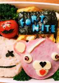 みんなが作ってる フォートナイト お弁当のレシピ クックパッド 簡単おいしいみんなのレシピが366万品