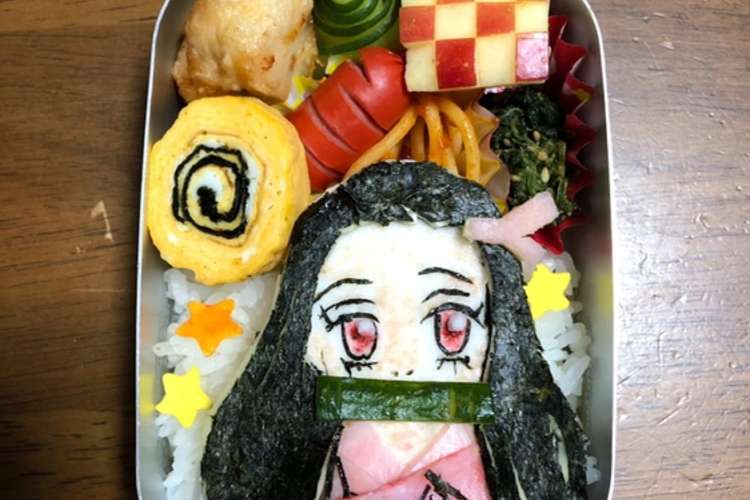 鬼滅の刃 禰豆子 キャラ弁 レシピ 作り方 By ながやっちょ クックパッド 簡単おいしいみんなのレシピが361万品