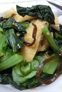 美味しい順番☆小松菜と油揚げのナムル