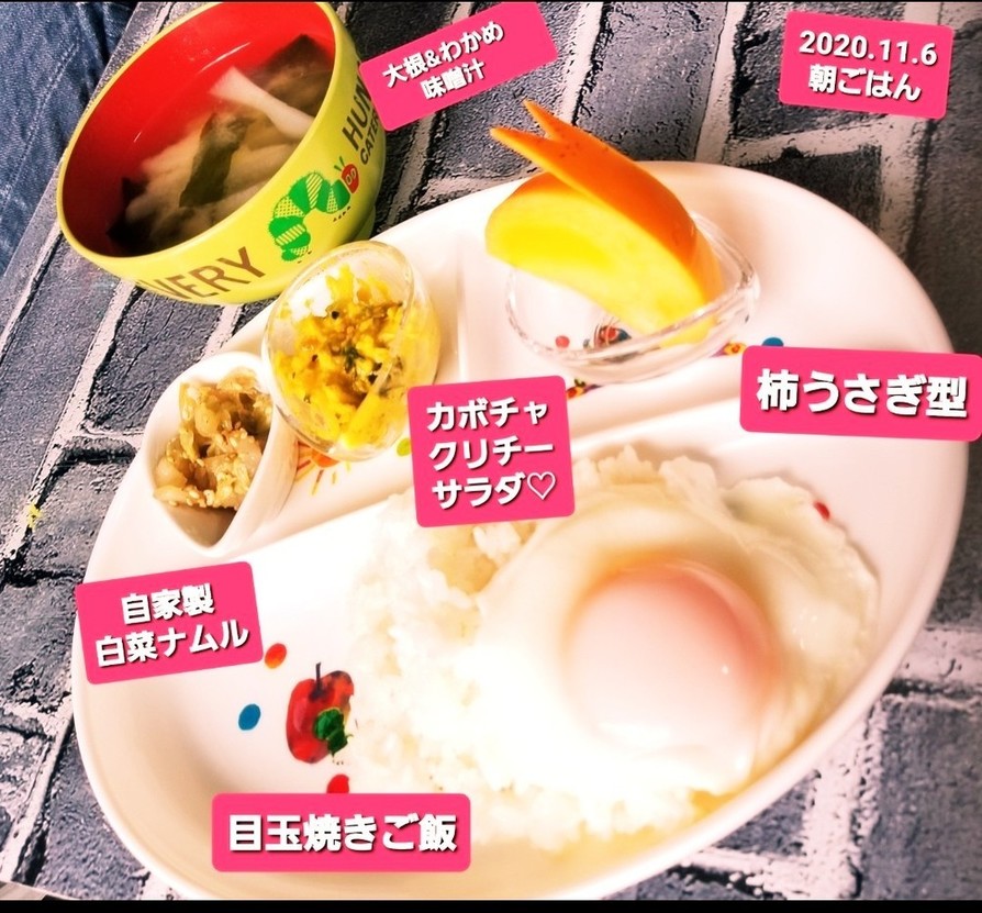 白菜ナムル&大根の味噌汁☆目玉焼き飯&他の画像