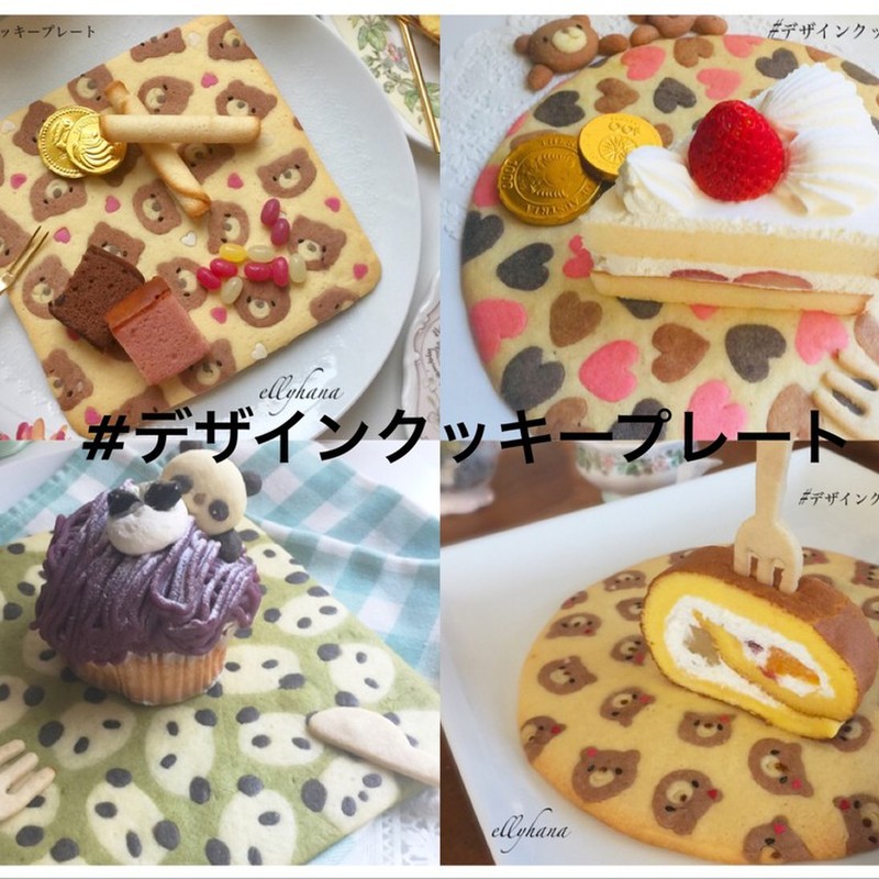 みんなが作ってる 動物 お菓子のレシピ クックパッド 簡単おいしいみんなのレシピが350万品