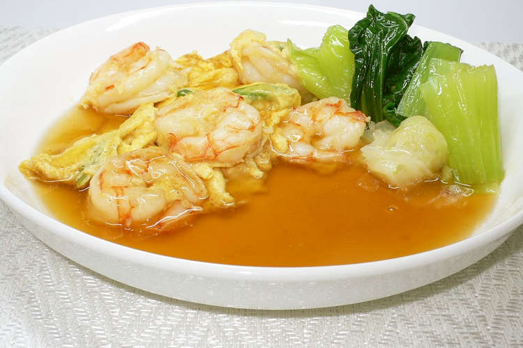 海老玉の甘酢餡かけ レシピ 作り方 By まやつか クックパッド 簡単おいしいみんなのレシピが360万品