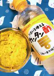 みんなの 菊の花 大根 レシピが38品 クックパッド
