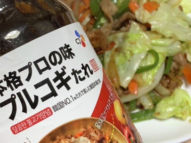 コストコプルコギのタレ 万能調味料 レシピ 作り方 By 豆腐の味噌汁 クックパッド 簡単おいしいみんなのレシピが352万品