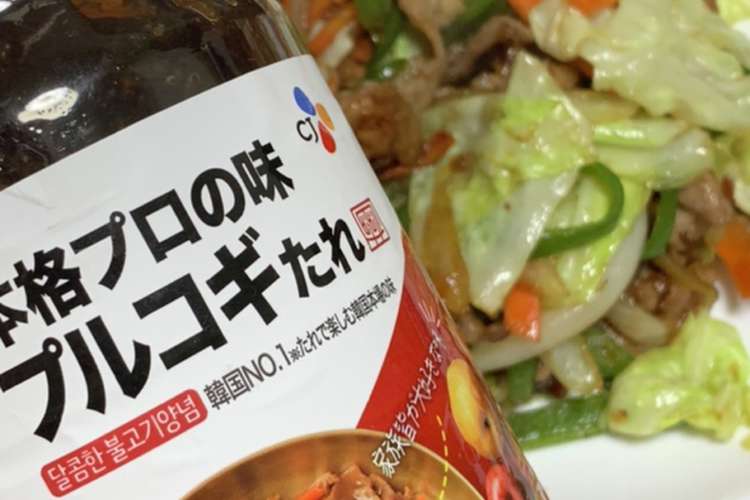 コストコプルコギのタレ 万能調味料 レシピ 作り方 By 豆腐の味噌汁 クックパッド 簡単おいしいみんなのレシピが352万品
