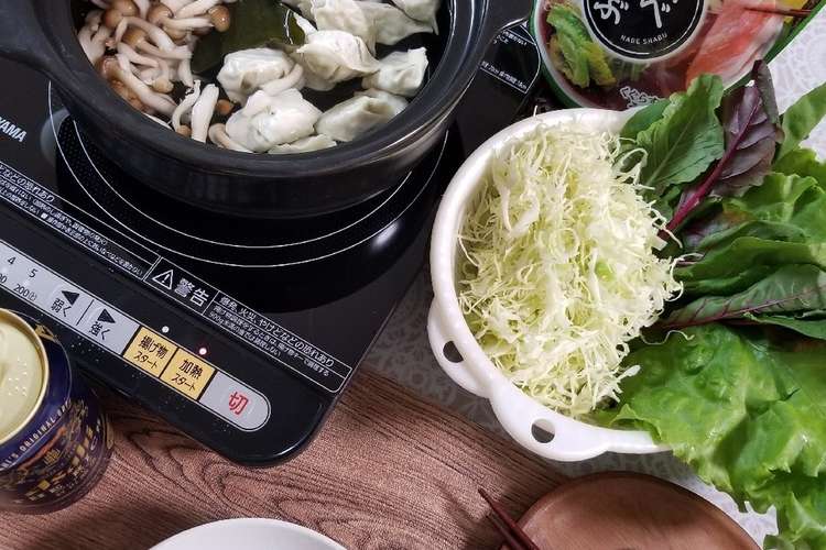 コストコ水餃子と野菜しゃぶしゃぶ レシピ 作り方 By クック85xsi8 クックパッド 簡単おいしいみんなのレシピが365万品