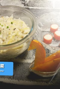 初、白菜&椎茸&ゆかりシチュー♡