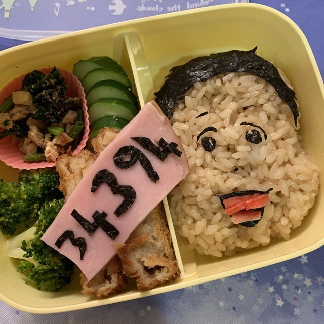 03 約束のネバーランド フィルキャラ弁 レシピ 作り方 By やきにくパン クックパッド 簡単おいしいみんなのレシピが350万品 03 約束のネバーランド フィルキャラ弁 レシピ 作り方 By やきにくパン クックパッド 簡単おいしいみんなのレシピが350万品