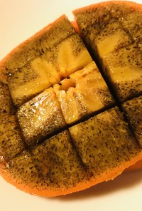 紀ノ川柿●柿のマンゴー風カット