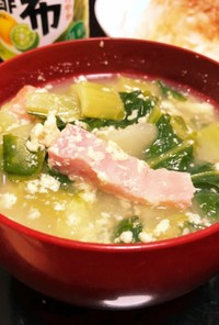 青梗菜の豆乳スープ