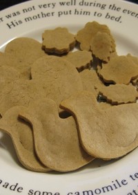 米粉でさつま芋クッキー（食アレ対応）
