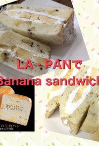 LA・PAN お芋食パンでバナナサンド