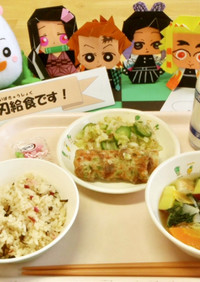 鬼滅の刃給食☆生姜の佃煮入り風味漬け