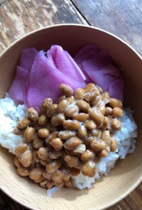納豆と紫大根のご飯