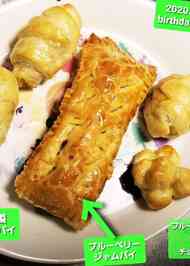 みんなが作ってる クリームチーズ ブルーベリージャムのレシピ クックパッド 簡単おいしいみんなのレシピが370万品