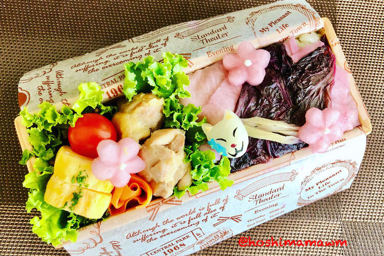 大人のキャラ弁 鬼滅シリーズ10 真菰 レシピ 作り方 By ほしママ Womo クックパッド 簡単おいしいみんなのレシピが376万品