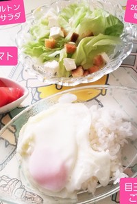 簡単♡目玉焼き&自家製クルトンサラダ♡