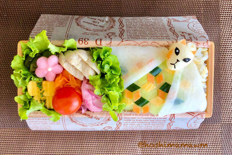 大人のキャラ弁 鬼滅シリーズ12 錆兎 レシピ 作り方 By ほしママ Womo クックパッド 簡単おいしいみんなのレシピが376万品