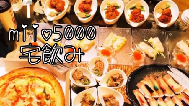 簡単 パーティ料理 宅飲み おもてなし レシピ 作り方 By Miio5000 クックパッド 簡単おいしいみんなのレシピが350万品