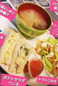 ストックサンド&白菜鍋アレンジスープ♡