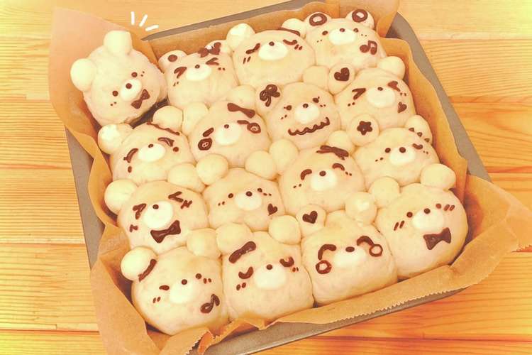 初心者も簡単 もちもちクマさんちぎりパン レシピ 作り方 By 世界一料理ができない クックパッド