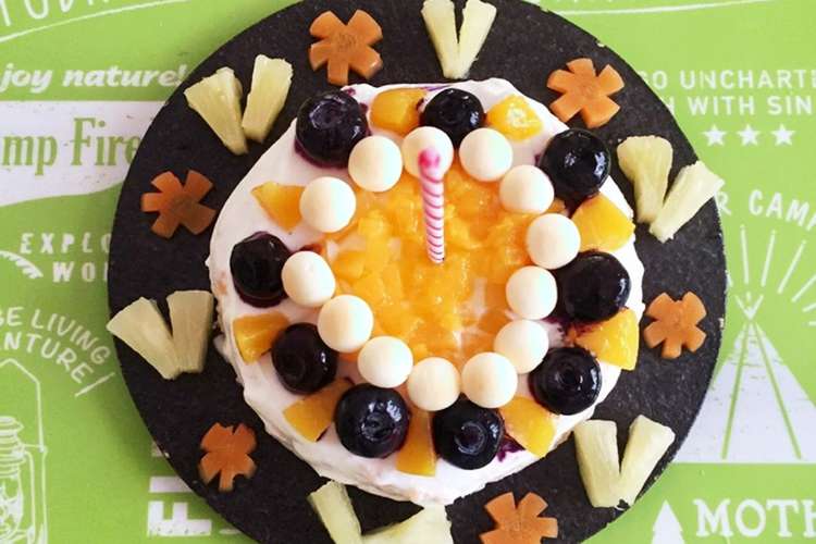 簡単 1歳の栄養満点 バースデーケーキ レシピ 作り方 By Shimamura クックパッド 簡単おいしいみんなのレシピが360万品