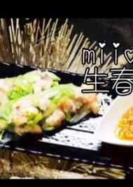 みんなが作ってる おもてなし ご飯のレシピ クックパッド 簡単おいしいみんなのレシピが351万品