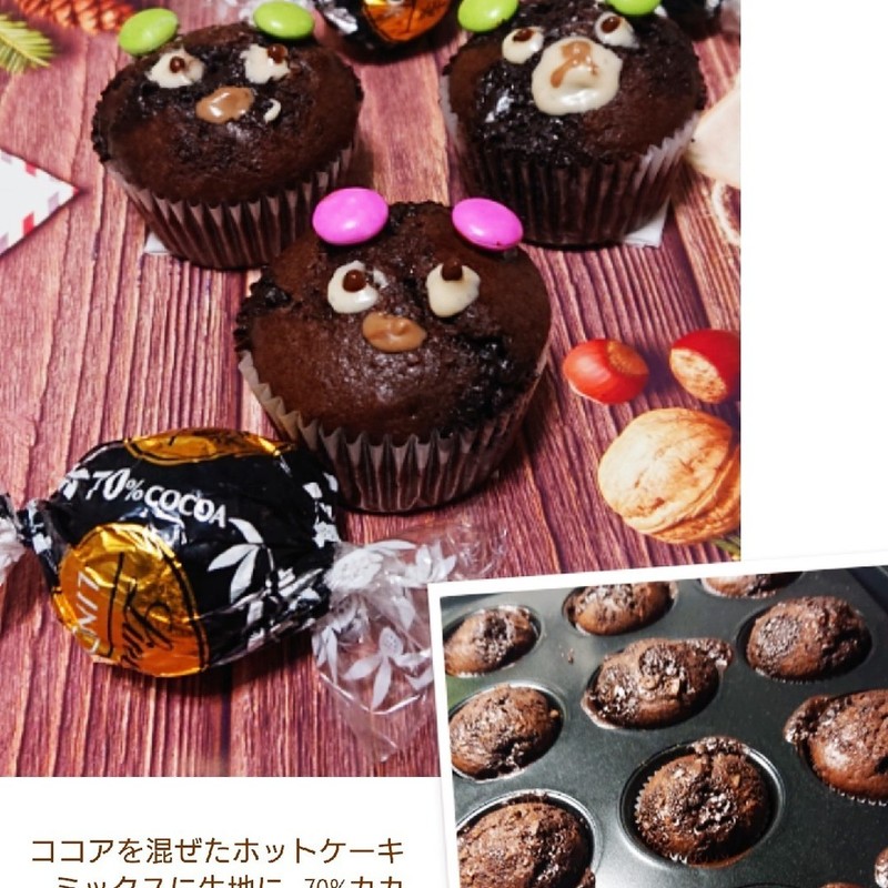 みんなが作ってる プレゼント お菓子のレシピ クックパッド 簡単おいしいみんなのレシピが344万品