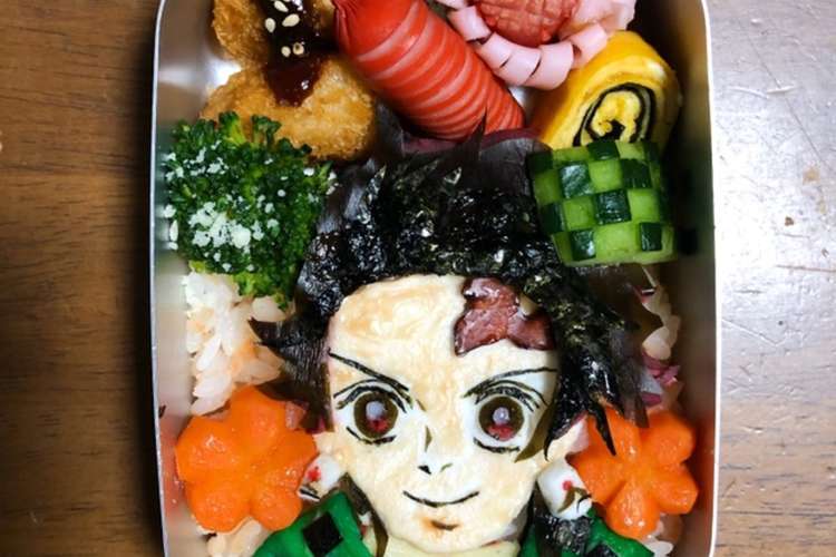 鬼滅の刃 炭治郎 キャラ弁 お弁当 簡単 レシピ 作り方 By ながやっちょ クックパッド 簡単おいしいみんなのレシピが361万品