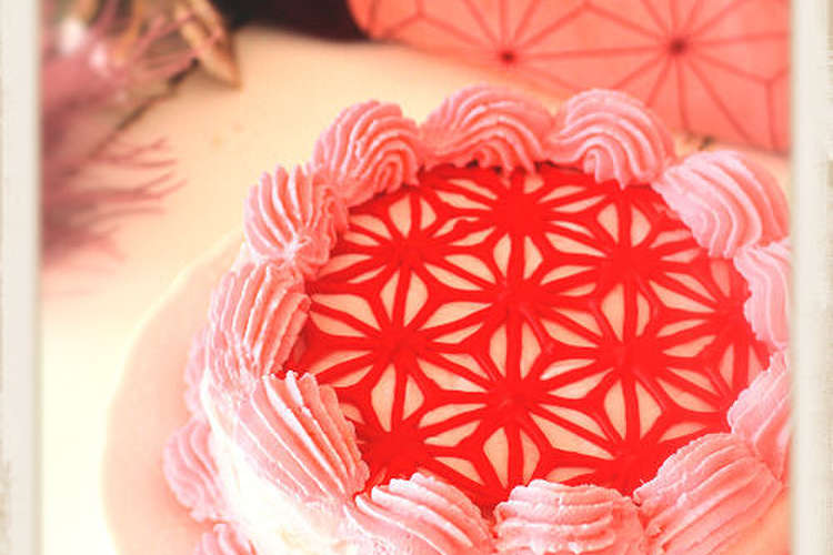 ひなまつりに 鬼滅の刃風 麻の葉柄ケーキ レシピ 作り方 By Cafeksえつこ クックパッド 簡単おいしいみんなのレシピが355万品