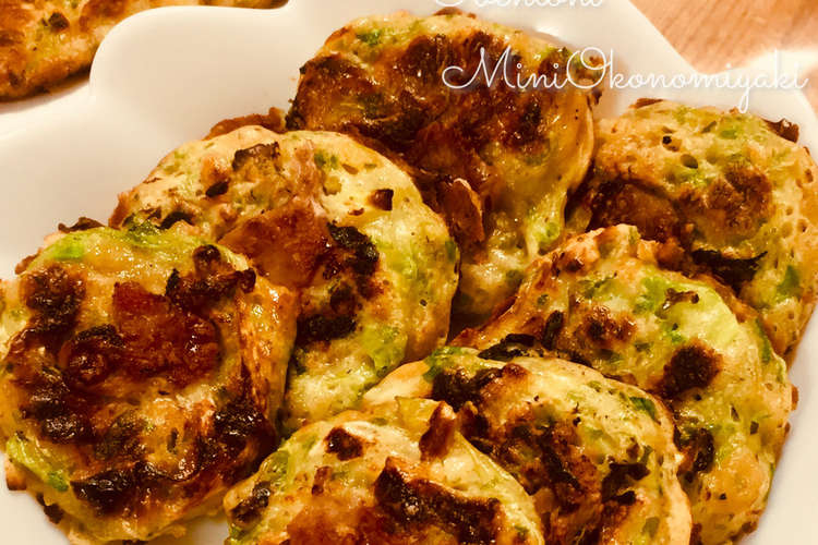 お弁当にミニお好み焼き ついでに作りおき レシピ 作り方 By クックflgp7p クックパッド 簡単おいしいみんなのレシピが366万品