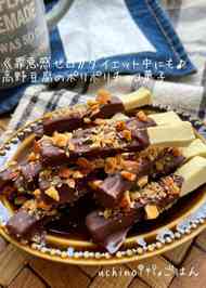 みんなが作ってる 豆腐 おやつ ダイエットのレシピ クックパッド 簡単おいしいみんなのレシピが354万品