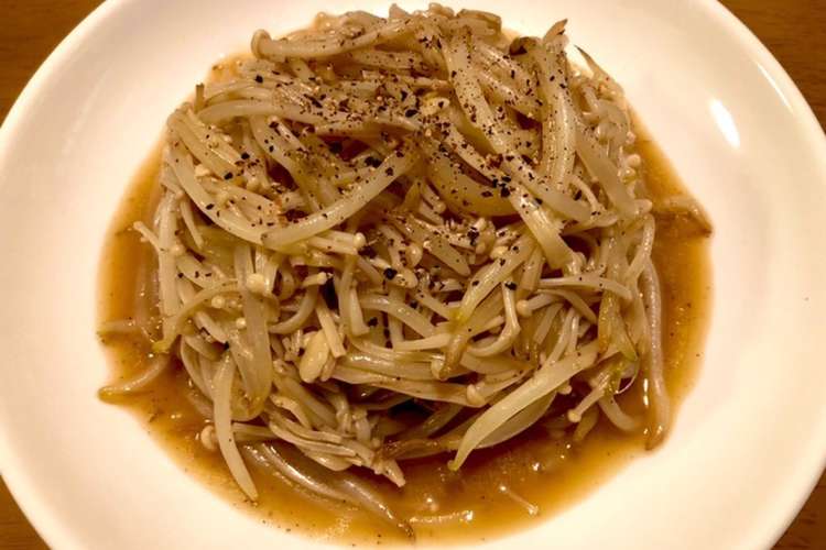ごま油で もやしとえのき炒め レシピ 作り方 By うさઽᵃⁿ クックパッド 簡単おいしいみんなのレシピが353万品