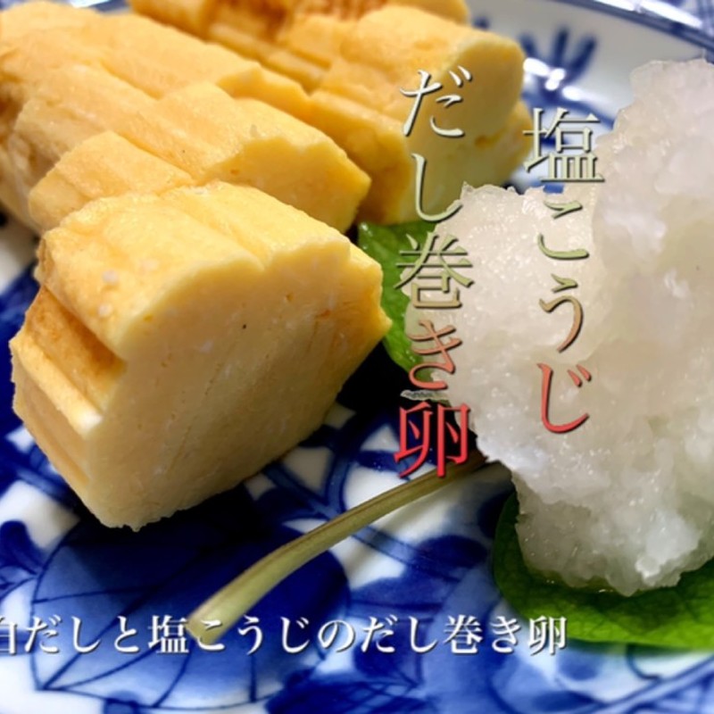 みんなが作ってる 究極 だし巻き卵のレシピ クックパッド 簡単おいしいみんなのレシピが348万品