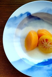 柚子を使った柿のコンポート