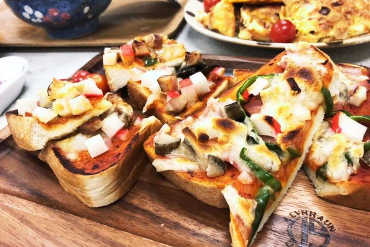 ピザトースト 沖縄重箱料理で レシピ 作り方 By 那覇国際家庭クラブ クックパッド 簡単おいしいみんなのレシピが358万品