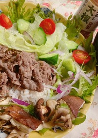 牛肉と野菜のワンプレートサラダ