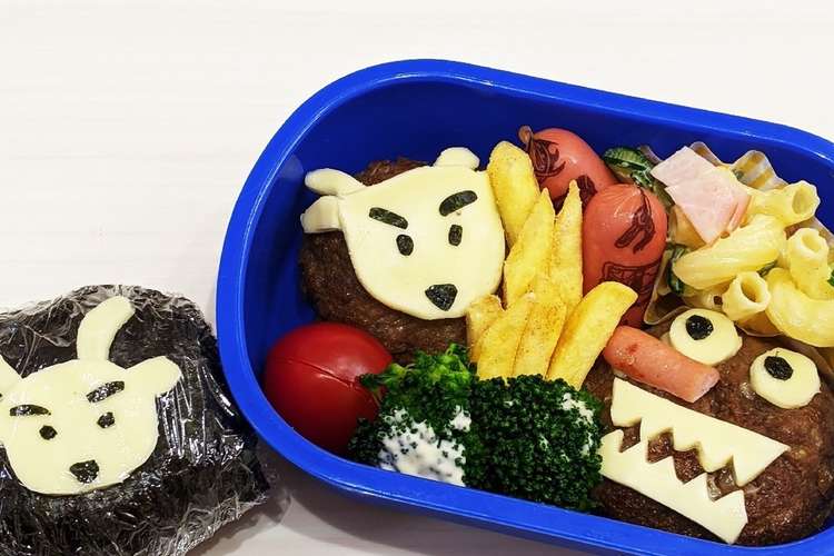 絵本 弁当 保育園 年少 がらがらどん レシピ 作り方 By 怪獣キッズママ クックパッド 簡単おいしいみんなのレシピが355万品