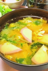 水菜と卵とかまぼこのお味噌汁