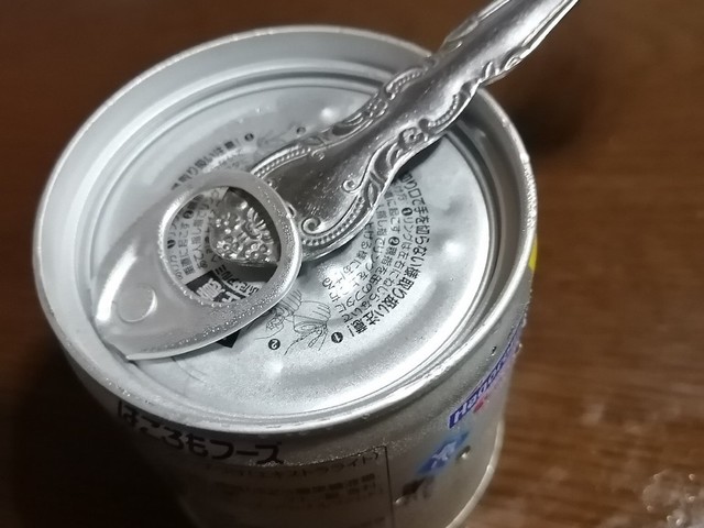 缶詰のフタの開け方 レシピ 作り方 By 松潤love クックパッド 簡単おいしいみんなのレシピが355万品