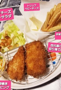 豚カツ&ポテト&トリュフベビチーサラダ♡