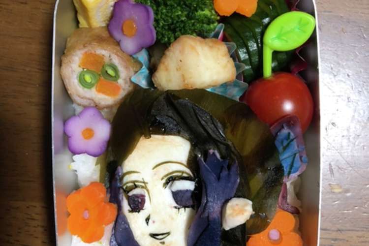 鬼滅の刃 胡蝶しのぶ キャラ弁 簡単 レシピ 作り方 By ながやっちょ クックパッド 簡単おいしいみんなのレシピが361万品