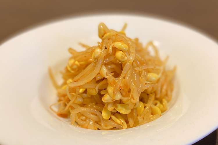 花椒香る麻辣醤の旨辛もやしナムル レシピ 作り方 By おうちで薬膳 和漢 クックパッド 簡単おいしいみんなのレシピが349万品