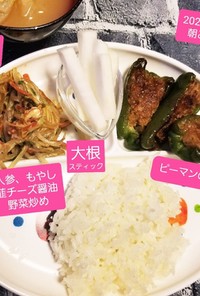 ピーマン肉詰&野菜炒め&大根スティック☆