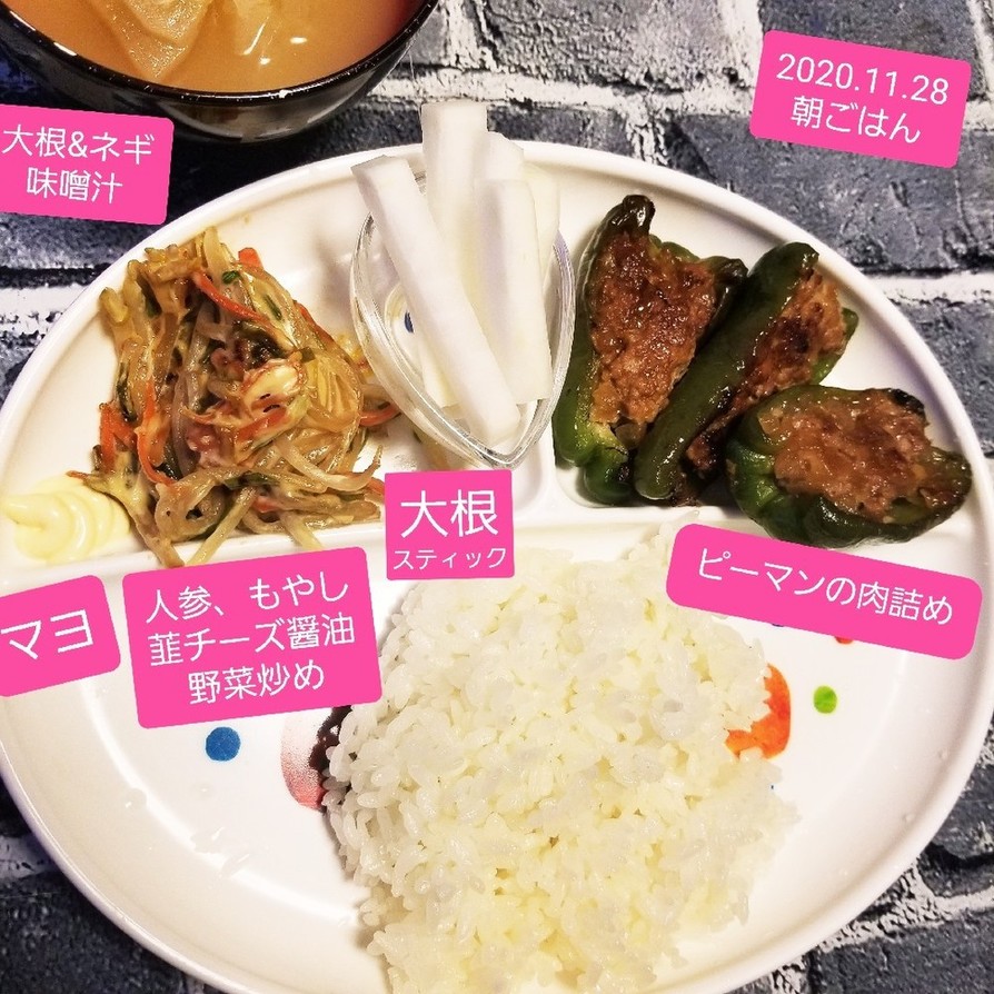 ピーマン肉詰&野菜炒め&大根スティック☆の画像