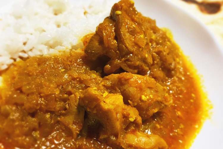 簡単スパイスカレー バターチキンカレー レシピ 作り方 By マルコメくんのレシピ クックパッド 簡単おいしいみんなのレシピが376万品